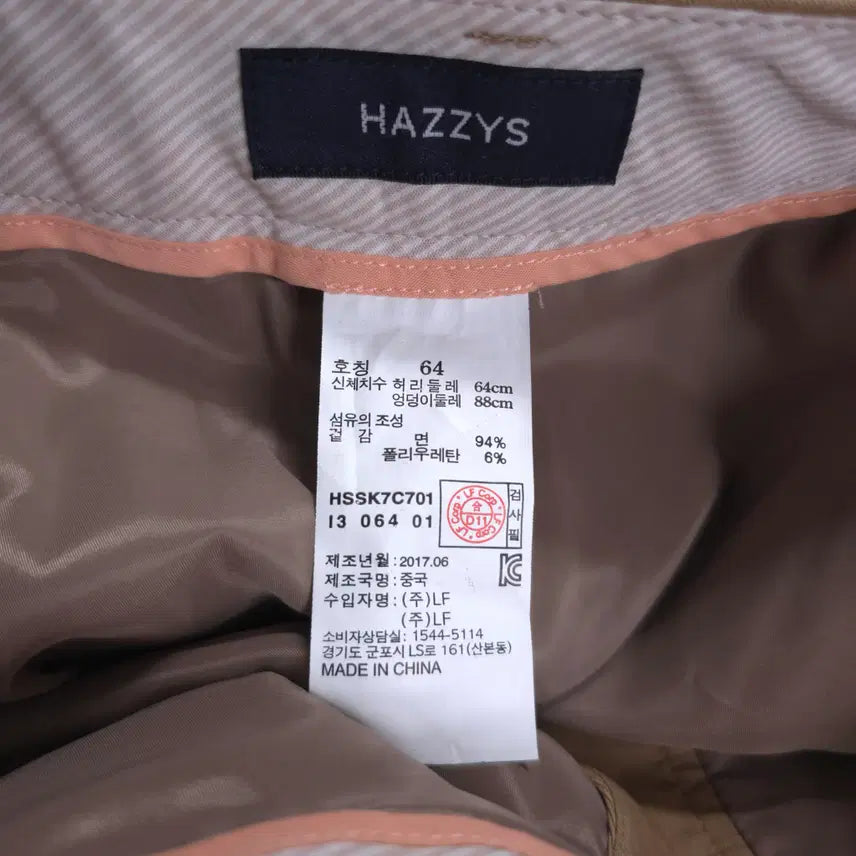 [BUNJANG] Hazzys Women&