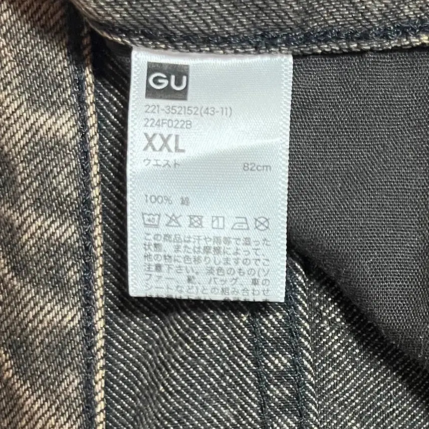 [SOLD OUT] [2XL] GU 배럴레그 진 브라운