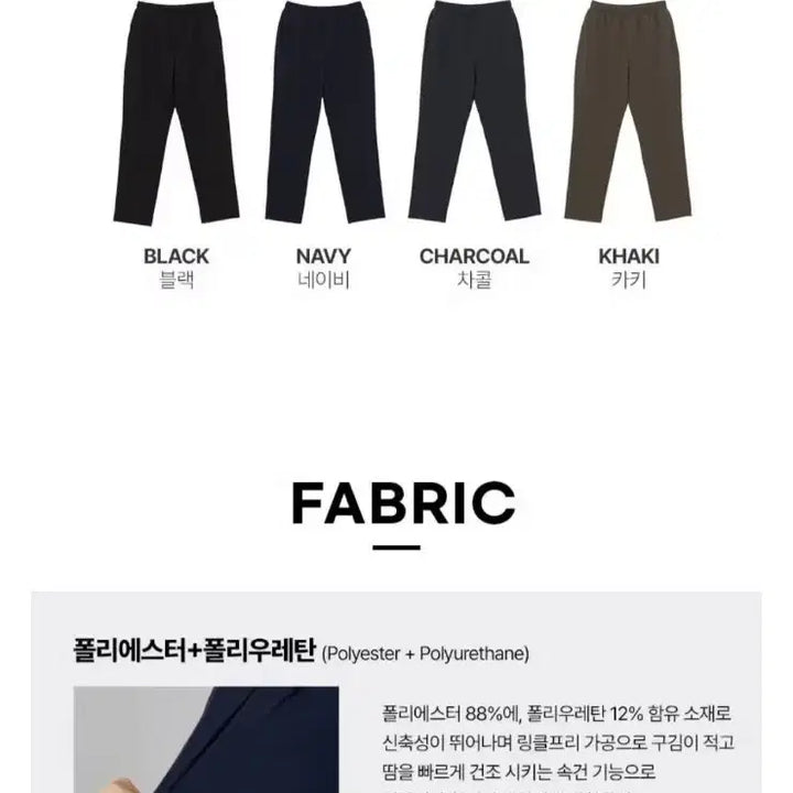 [BUNJANG] Men&