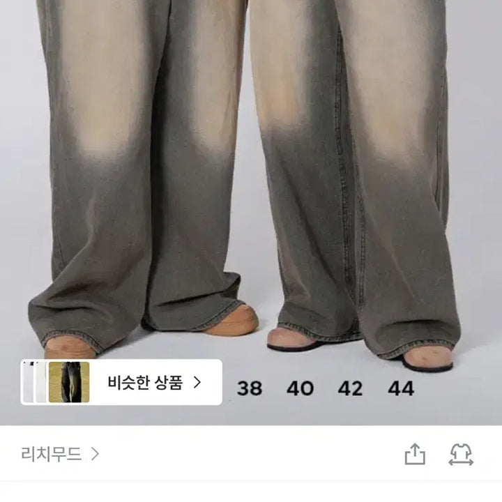 [BUNJANG] Richmood MOODJEAN 021 Vanilla Washed Wide Jeans / 리치무드 32사이즈) MOODJEAN 021 바닐라 워싱 와이드 진 팬츠