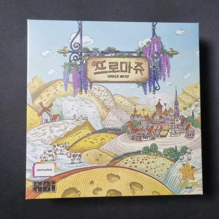 [BUNJANG] Fromage Board Game / 프로마쥬 보드게임
