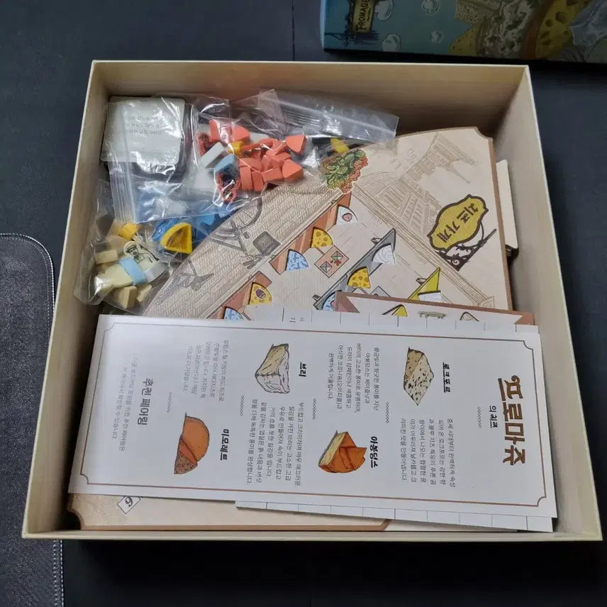 [BUNJANG] Fromage Board Game / 프로마쥬 보드게임