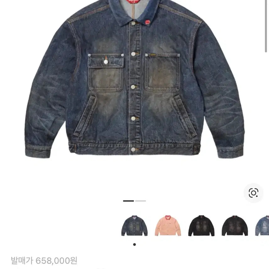 [BUNJANG] Supreme Distressed Selvage Trucker Jacket Indigo Denim / [M] 슈프림 디스트레스드 셀비지 트러커 자켓 인디고 데님트러커