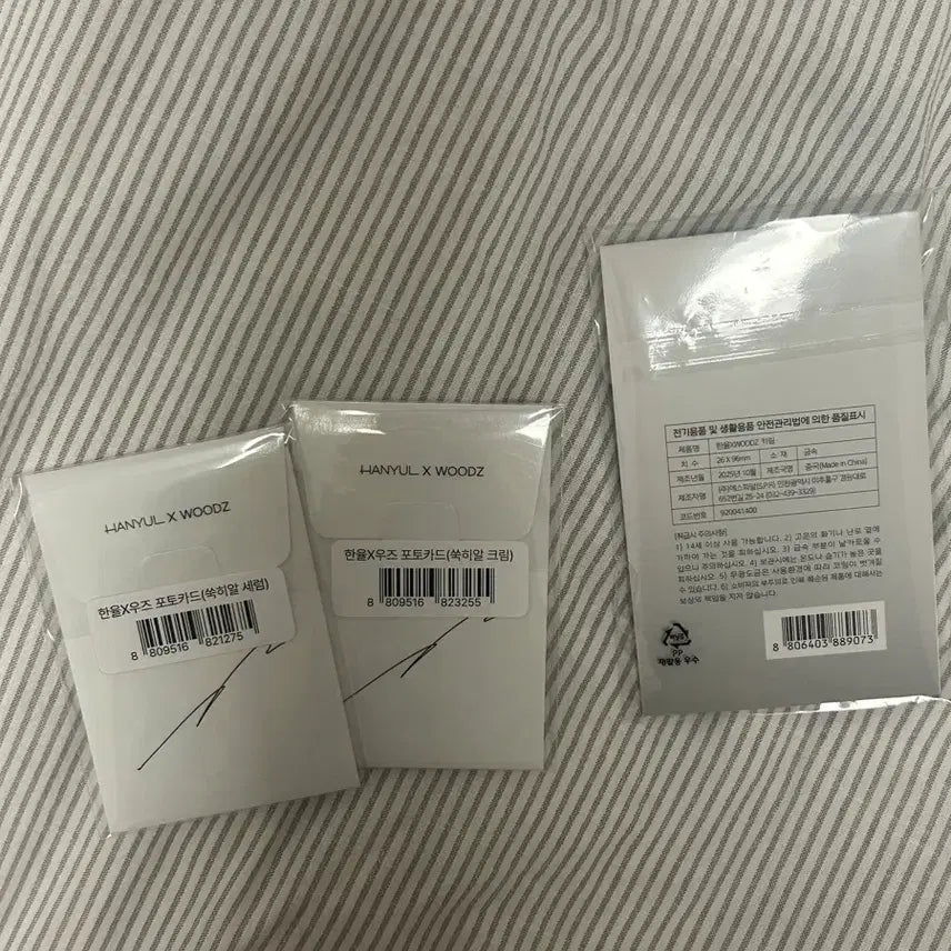[BUNJANG] WOODZ (Cho Seung Youn) KEYRING Photocard Set / 우즈 한율 키링 포카세트 (모두 미개봉새상품)