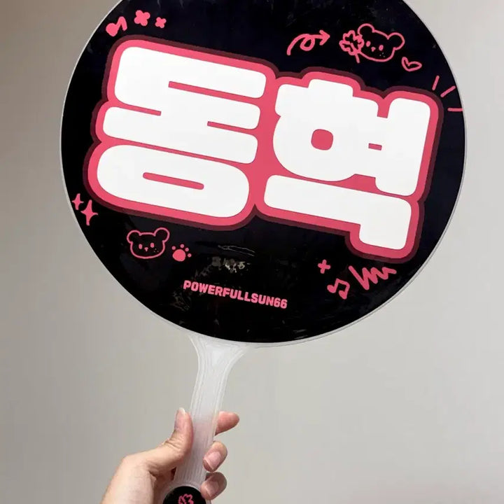 [BUNJANG] NCT Haechan Uchiwa Fan / 엔시티 해찬 우치와 양도