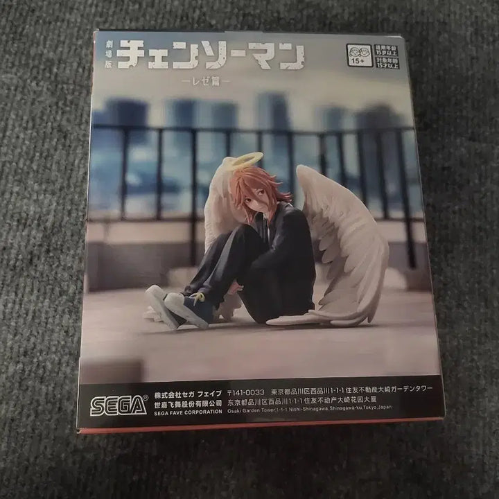 [BUNJANG] Sega Chainsaw Man Figure Angel Devil / 세가 체인소맨 피규어 천사의악마