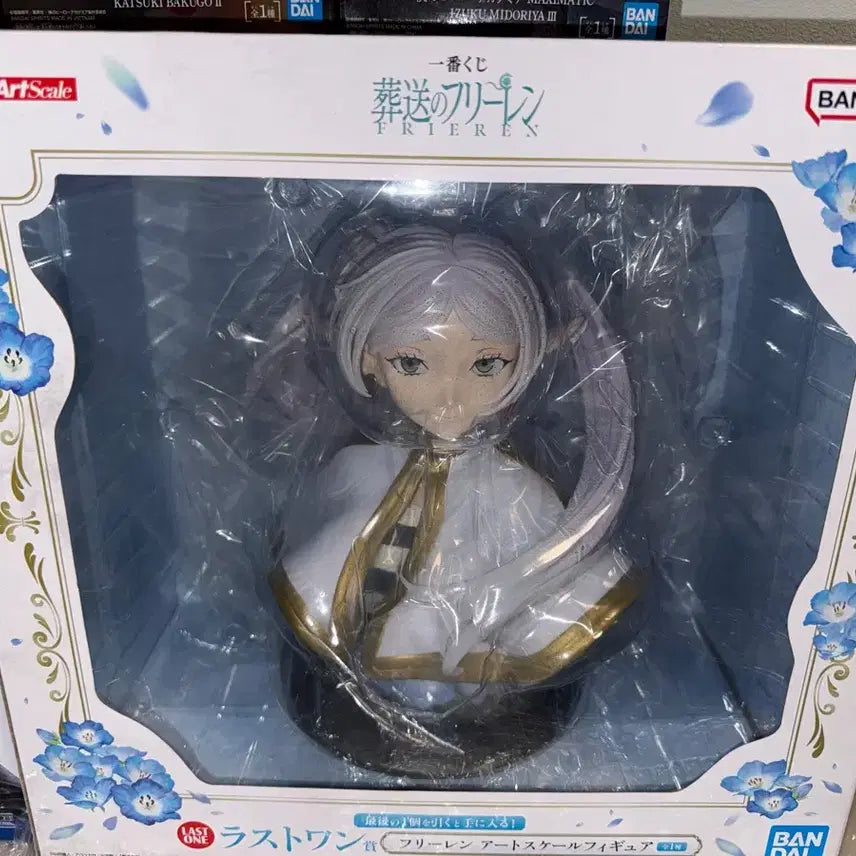 [SOLD OUT] !!미개봉 현물!!프리렌 라스트원