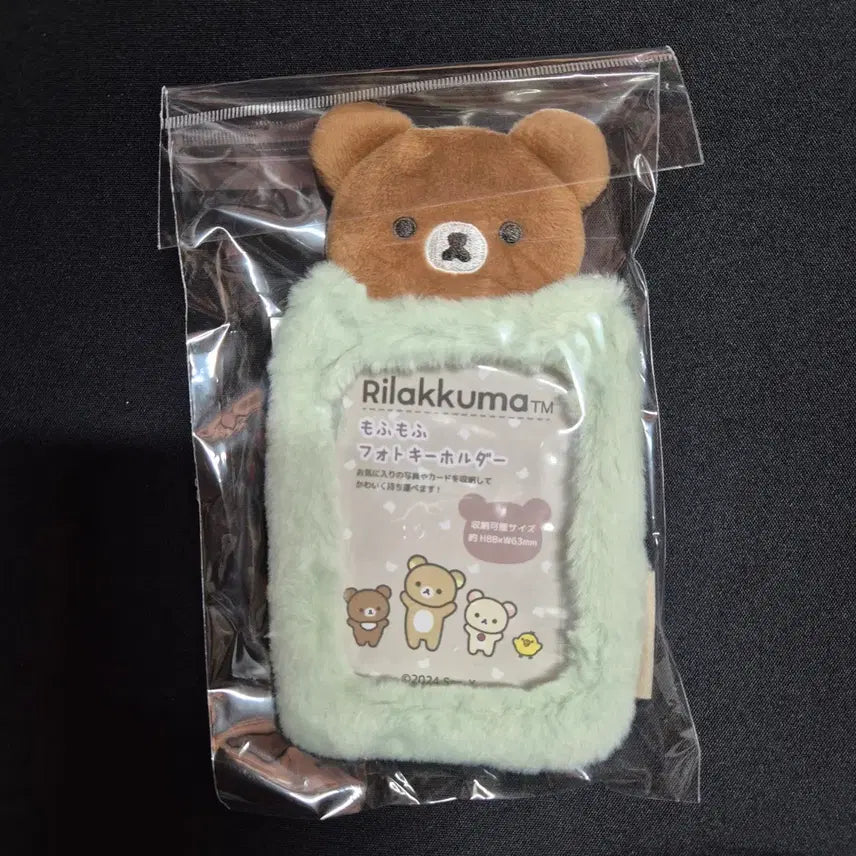 [BUNJANG] Rilakkuma Mohu Mohu Photocard Holder / 리락쿠마 모후모후 포카홀더