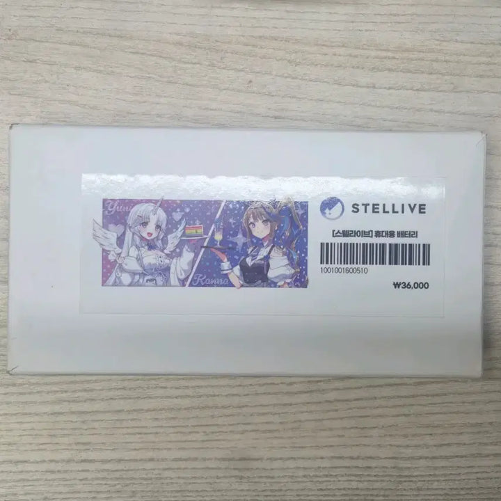 [SOLD OUT] 스텔라이브 보조배터리