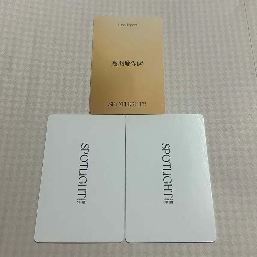 [SOLD OUT] 걸스데이 혜리 중국잡지 포토카드