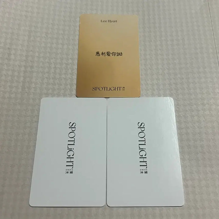[SOLD OUT] 걸스데이 혜리 중국잡지 포토카드