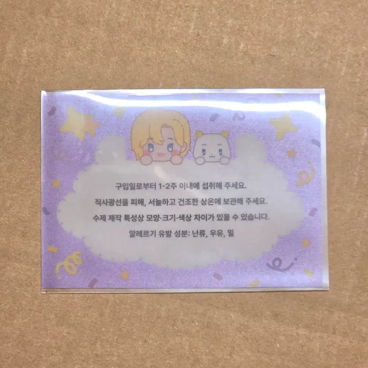 [SOLD OUT] 미개봉)PLAVE 플레이브 십카페 노아 생일쿠키 틴케이스-은호 럭드 포카