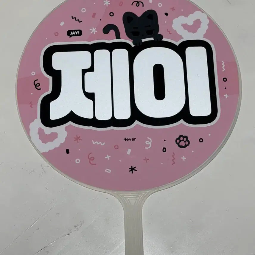 [SOLD OUT] 엔하이픈 제이 우치와 종성 박종성