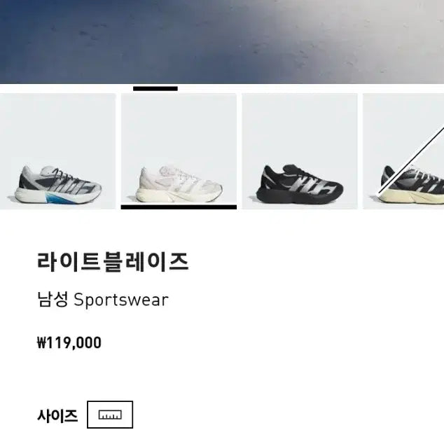 [BUNJANG] Adidas Lightblaze White Sneakers / 아디다스 라이트블레이즈 화이트  265mm
