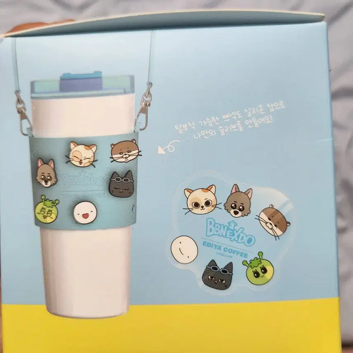 [BUNJANG] BOYNEXTDOOR X EDIA Silicone Sleeve Set / 보이넥스트도어 보넥도 쁘넥도 이디아 콜라보 실리콘 슬리브 세트