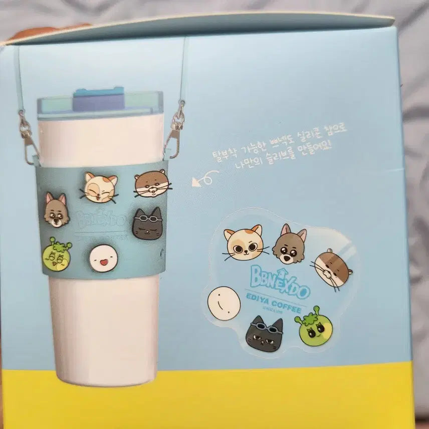 [BUNJANG] BOYNEXTDOOR X EDIA Silicone Sleeve Set / 보이넥스트도어 보넥도 쁘넥도 이디아 콜라보 실리콘 슬리브 세트