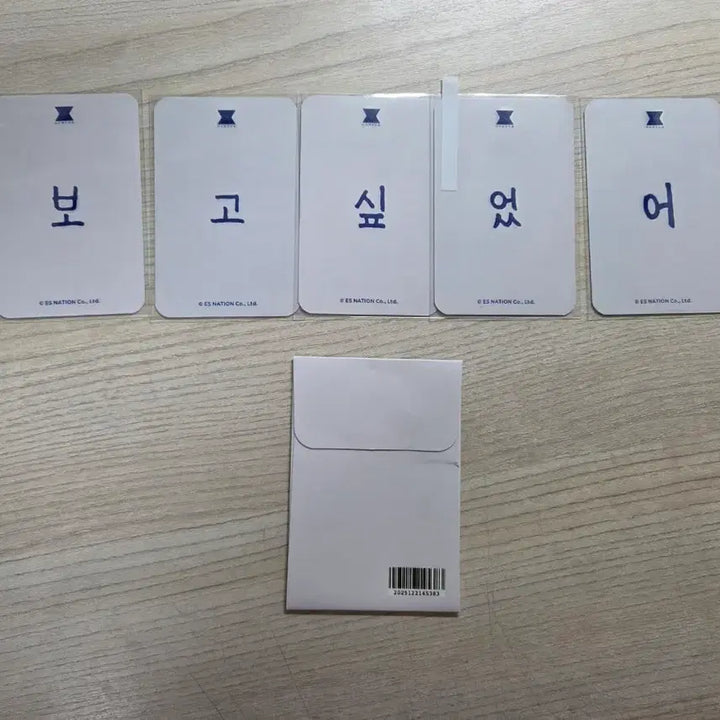 [BUNJANG] Haneum Photocard Bundle Set / 장한음 팬미팅 포토카드 일괄