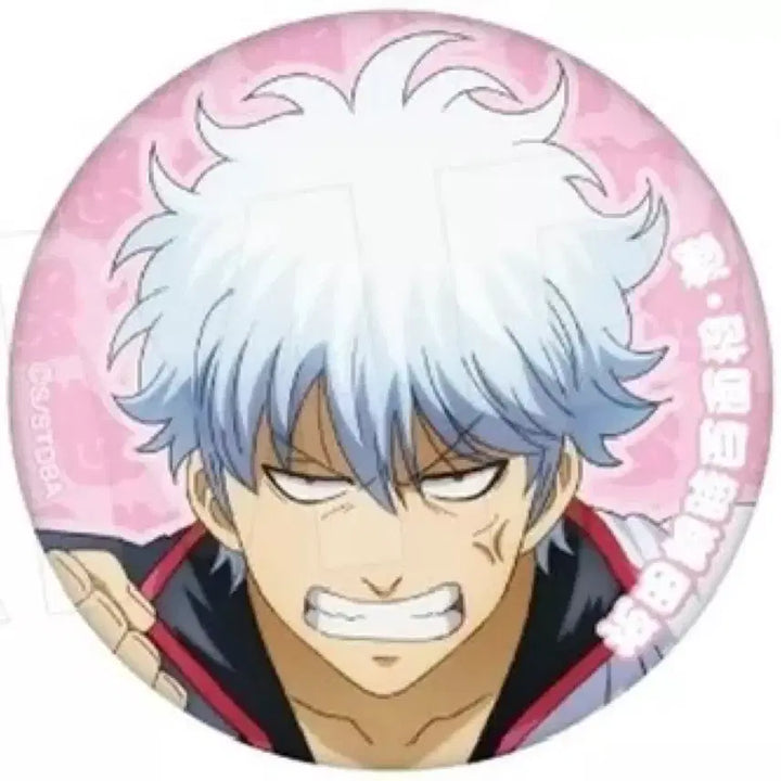 [BUNJANG] Gintama Sakata Gintoki Badge Bundle / 은혼 사카타 긴토키 캔뱃지 일괄