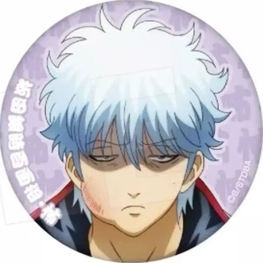 [BUNJANG] Gintama Sakata Gintoki Badge Bundle / 은혼 사카타 긴토키 캔뱃지 일괄