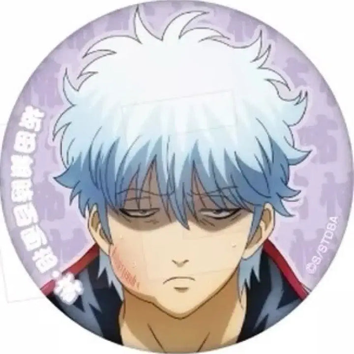 [BUNJANG] Gintama Sakata Gintoki Badge Bundle / 은혼 사카타 긴토키 캔뱃지 일괄