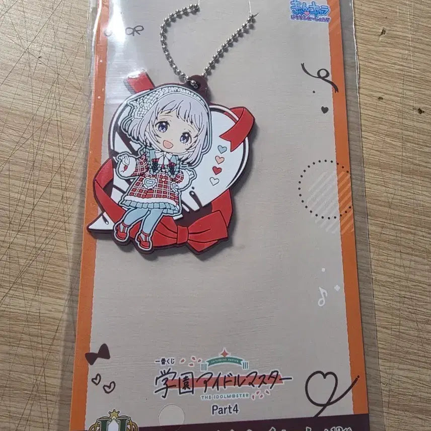 [BUNJANG] Gakuen Mas, Liliya Rubber Charm / 학원마스 가쿠마스 릴리야 이치방쿠지 H상 러버참