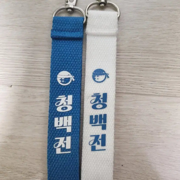 [BUNJANG] Stellive Sports Day Keychain / (급처)스텔라이브 운동회 청백전 키링