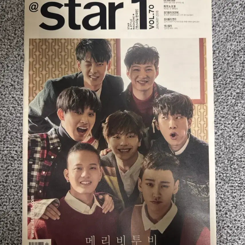 [BUNJANG] BTOB atstar1 Magazine (January 2018 Issue) / 앳스타일 2018년 1월호 비투비