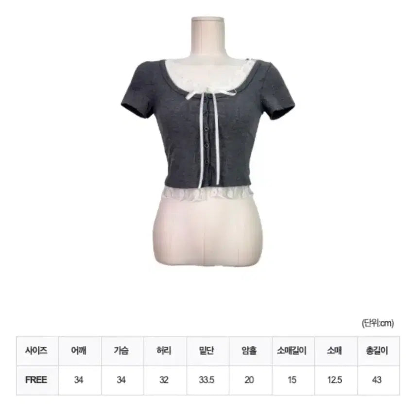 [SOLD OUT] 레이스 레이어드 리본 단추 골지 세미크롭 반팔