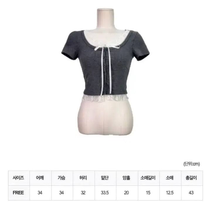 [SOLD OUT] 레이스 레이어드 리본 단추 골지 세미크롭 반팔