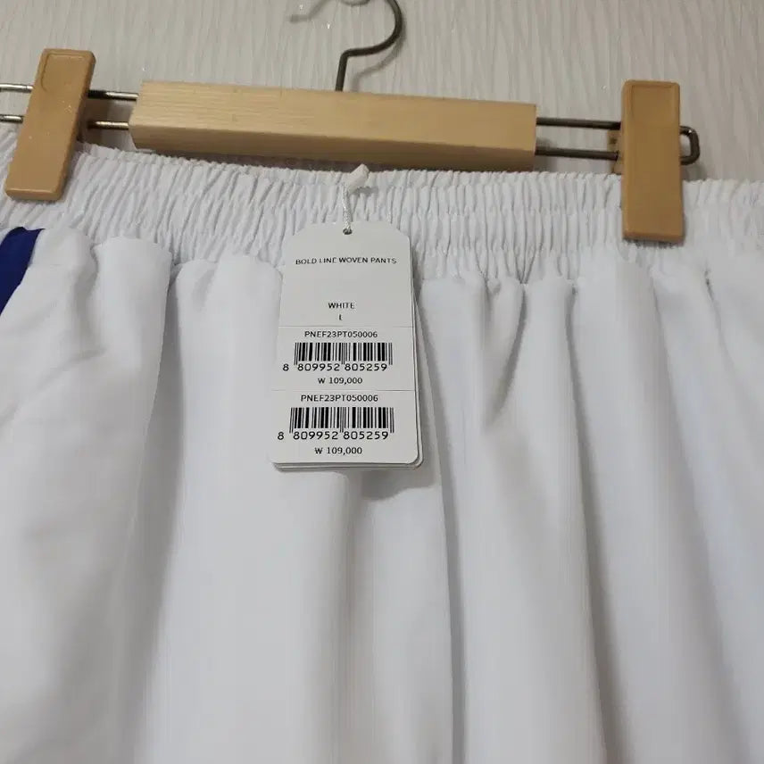 [BUNJANG] Nerdy Bold Line Woven Pants / 널디 볼드라인 우븐 팬츠