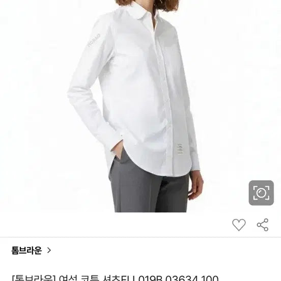 [BUNJANG] Thom Browne Women&