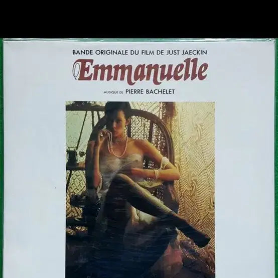 [BUNJANG] Shin Jung Hyun, Michael Jackson, Seo Taiji, Next, Emmanuelle Vinyl LP / LP 신중현 1980/넥스트2/서태지/마이클잭슨/emmanuelle