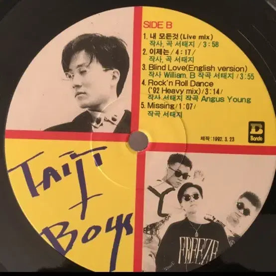 [BUNJANG] Shin Jung Hyun, Michael Jackson, Seo Taiji, Next, Emmanuelle Vinyl LP / LP 신중현 1980/넥스트2/서태지/마이클잭슨/emmanuelle