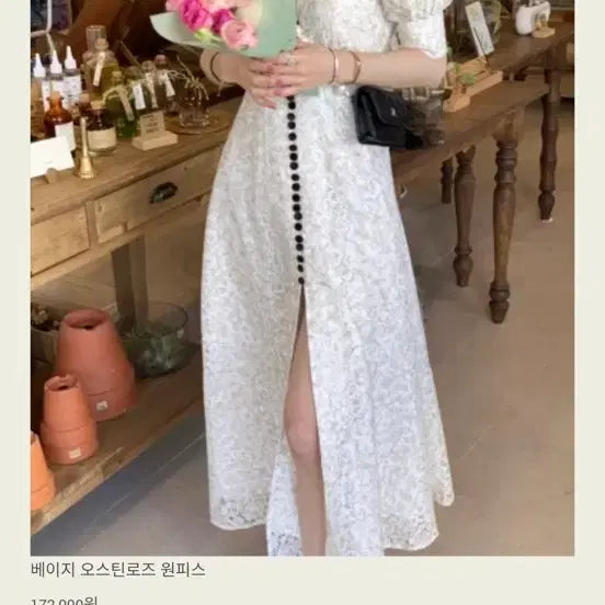 [BUNJANG] Seokoochiki Beige Austin Rose Dress / 서쿠키 베이지 오스틴로즈 원피스