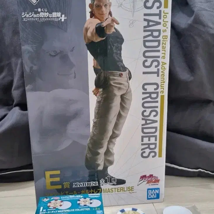 [BUNJANG] JoJo&
