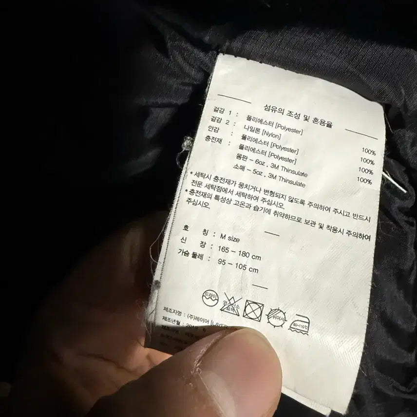 [BUNJANG] LMC Lightweight Padded Jacket XL / LMC 경량패딩 xl