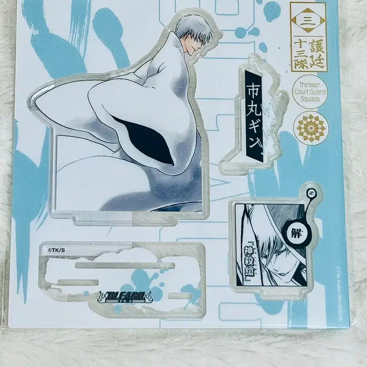 [BUNJANG] Shanghai Jump Shop Limited Bleach Gin Ichimaru Acrylic Stand / 상하이 점프샵 한정 블리치 이치마루 긴 아크릴 스탠드