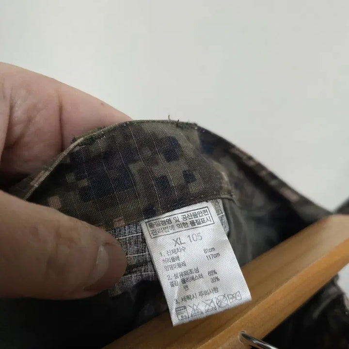[SOLD OUT] [NEPA] 남성 디지털 카모패턴 카고 반바지 XL