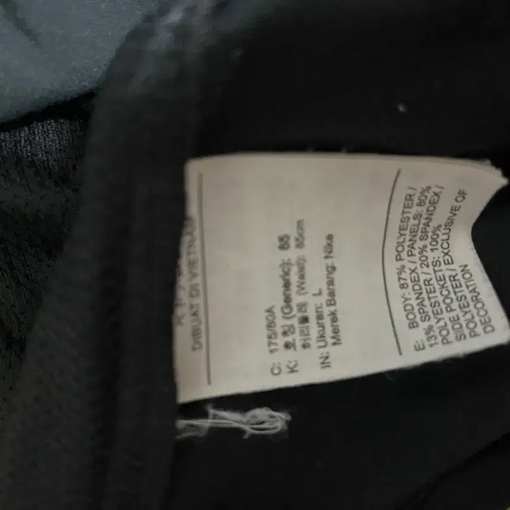 [BUNJANG] Nike Black Training Pants / 나이키 긴바지