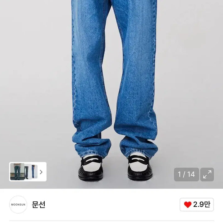[BUNJANG] Moon Sun Classic Straight Denim Pants / 문선 클래식 스트레이트 데님 팬츠