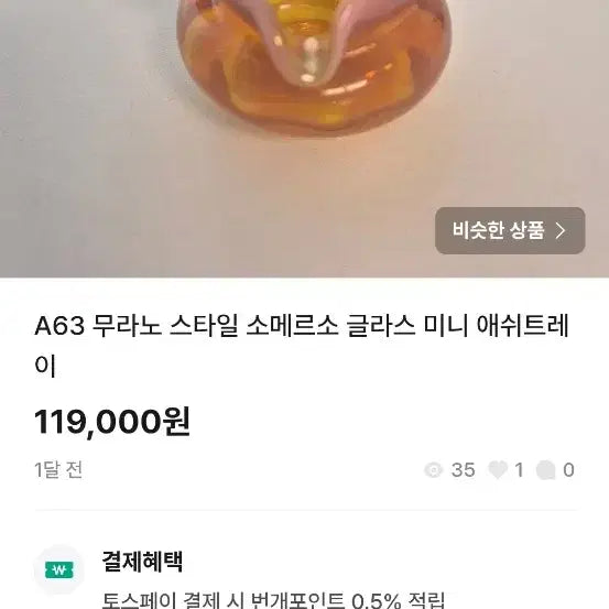 [SOLD OUT] 빈티지 60&