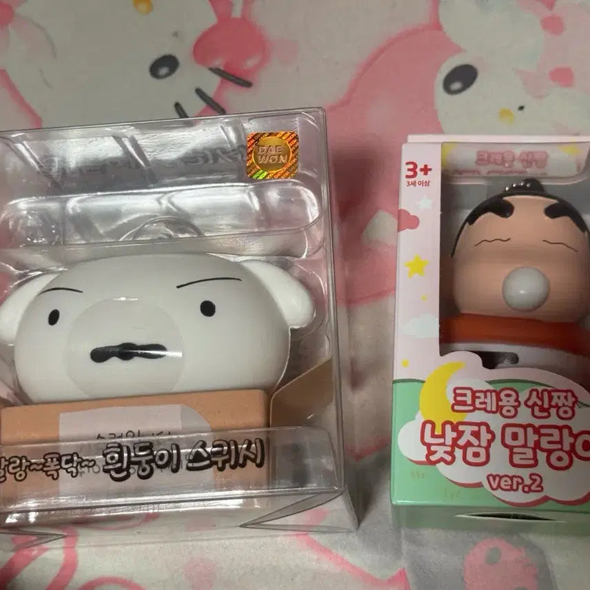 [SOLD OUT] 대원 흰둥이 스퀴시 + 짱구 낮잠 키링 말랑이 ver.2 일괄