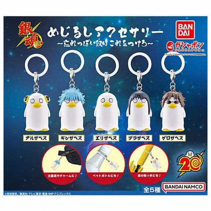[BUNJANG] Gintama Gintoki Forgetfulness Accessory / 은혼 메지루시 액세서리 긴토키 건망증이 있는 놈은 이것을 붙여라