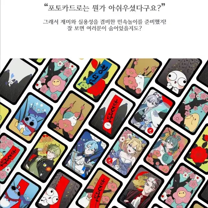 [BUNJANG] MEETCHU Hologram Photocard Set / 미츄 텀블벅 ㅎ투+ 홀로그램 포토카드 Set