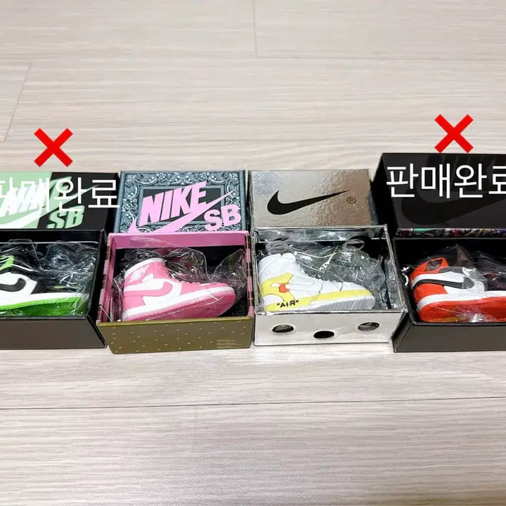 [SOLD OUT] (새상품) 나이키 키링 신발