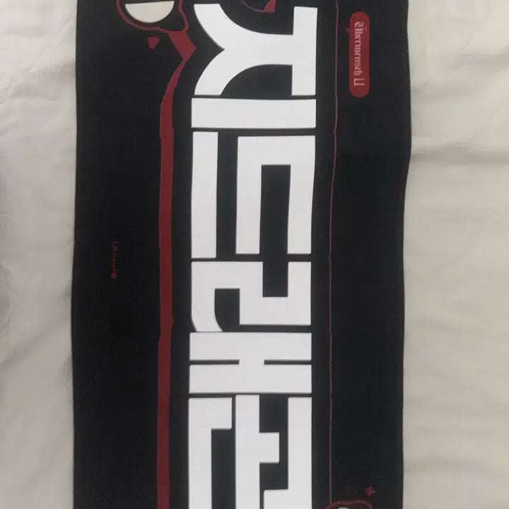 [BUNJANG] G-Dragon Likeyou Slogan / 지드래곤 슬로건