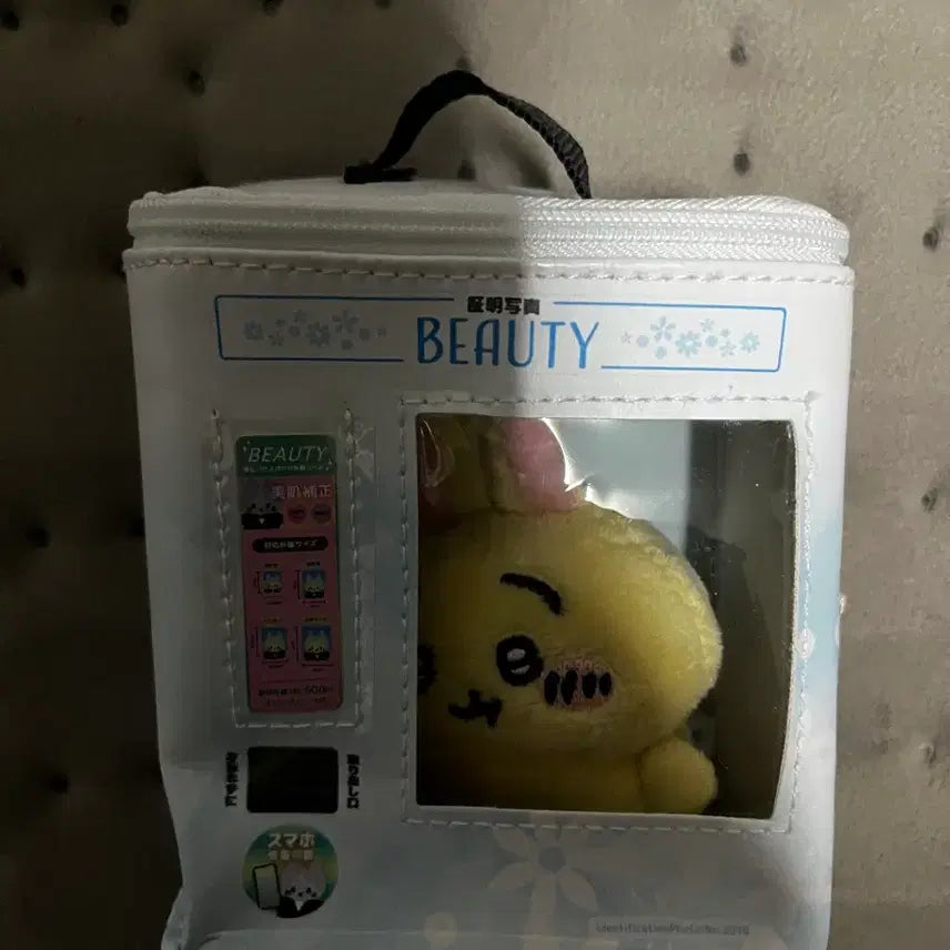 [BUNJANG] Usagi Plush Doll / 우사기 인형