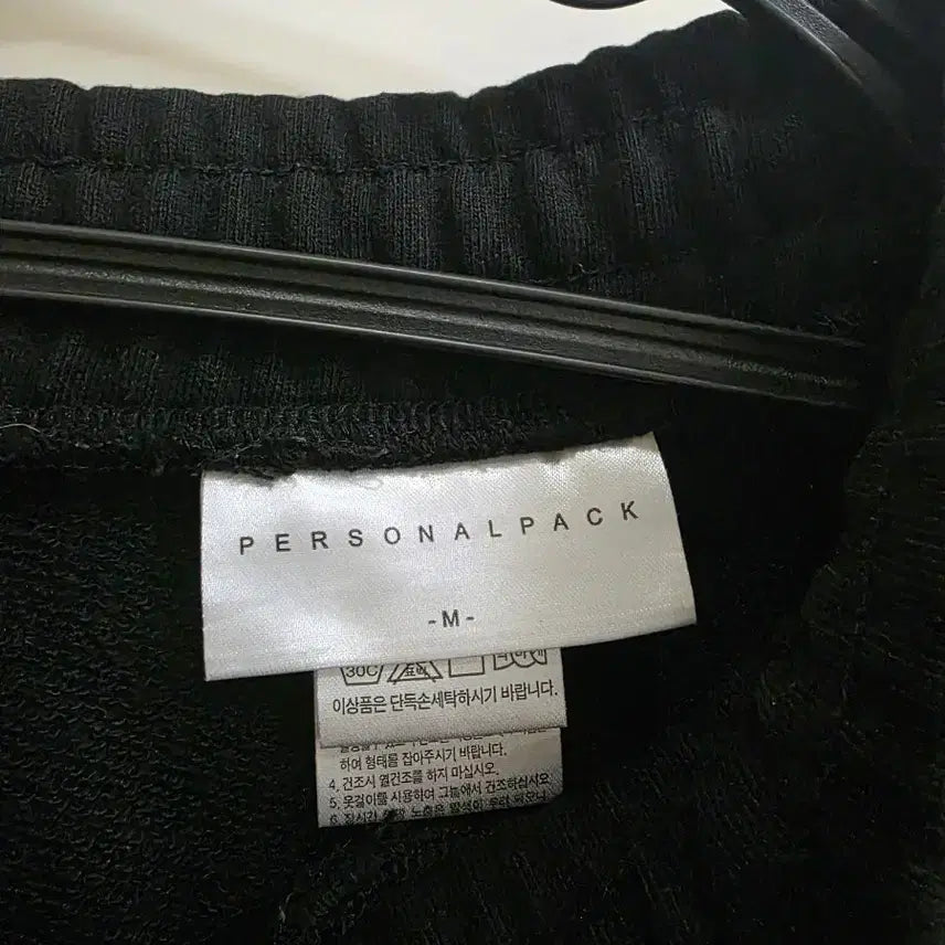 [BUNJANG] PERSONAL PACK Black M-Size Banding Pants / PERSONAL PACK 블랙 M사이즈 밴딩 팬츠