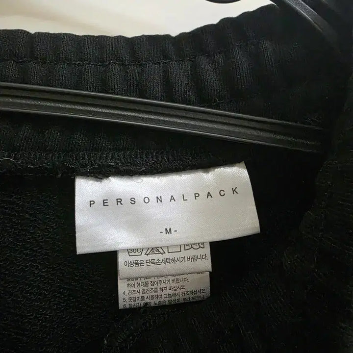 [BUNJANG] PERSONAL PACK Black M-Size Banding Pants / PERSONAL PACK 블랙 M사이즈 밴딩 팬츠