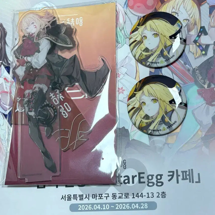 [SOLD OUT] 뱅드림 꿈의 결창 콜라보 카페 AVER 아버 아크릴 스탠드 + 캔뱃지